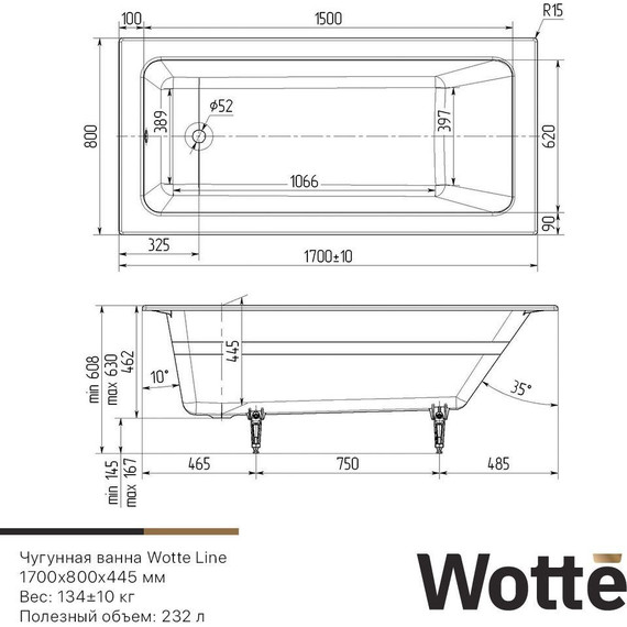 Ванна чугунная Wotte Line 170х80 см фото 8
