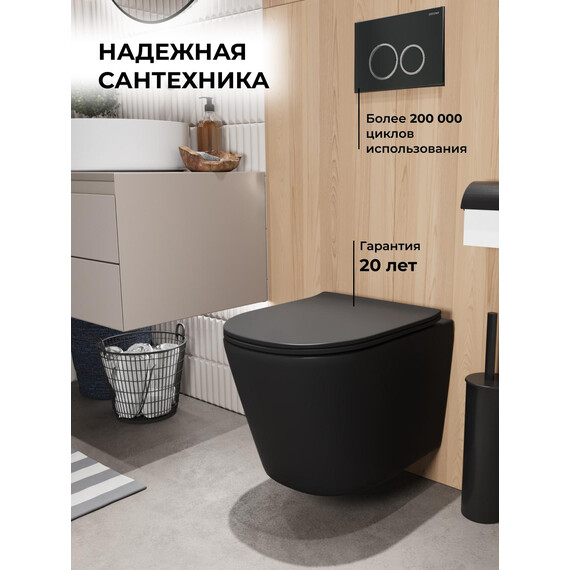 Инсталляция с подвесным унитазом комплект: Grossman Galaxy 900.K31.01.000 с подвесным безободковым унитазом GR-4477BMSQ сиденье микролифт, крепление, кнопка смыва 700.K31.01.210.210 чёрный матовый фото 18