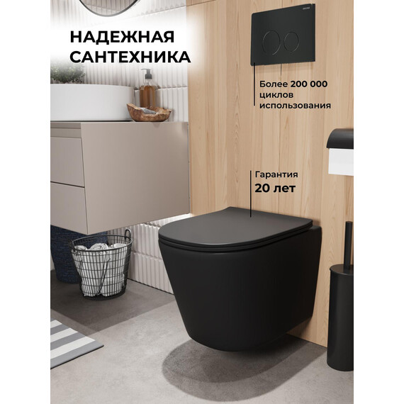 Инсталляция с подвесным унитазом комплект: Grossman Style 900.K31.01.000 с подвесным безободковым унитазом GR-4477BMSQ сиденье микролифт, крепление, кнопка смыва 700.K31.05.21M.21M чёрный матовый фото 18