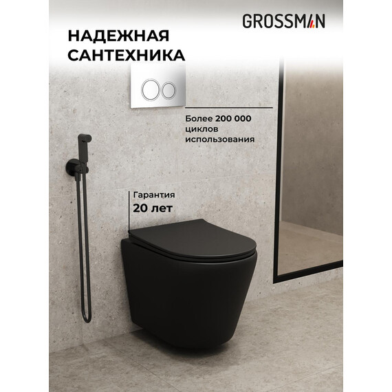 Инсталляция с подвесным унитазом комплект: Grossman Galaxy 900.K31.01.000 с подвесным безободковым унитазом GR-4478BMS сиденье микролифт, крепление, кнопка смыва 700.K31.01.100.100 хром глянцевый фото 5