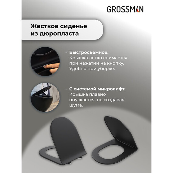 Инсталляция с подвесным унитазом комплект: Grossman Galaxy 900.K31.01.000 с подвесным безободковым унитазом GR-4478BMS сиденье микролифт, крепление, кнопка смыва 700.K31.01.210.210 чёрный матовый фото 15
