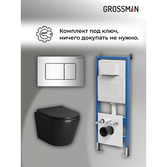 Инсталляция с подвесным унитазом комплект: Grossman Classic 900.K31.01.000 с подвесным безободковым унитазом GR-4478BMS сиденье микролифт, крепление, кнопка смыва 700.K31.04.10M.10M хром глянцевый фото 18
