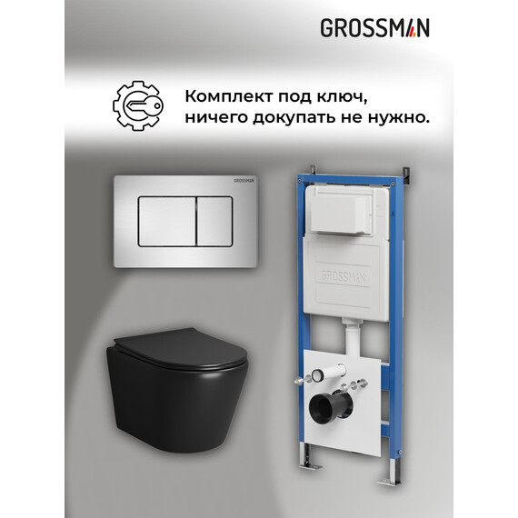 Инсталляция с подвесным унитазом комплект: Grossman Classic 900.K31.01.000 с подвесным безободковым унитазом GR-4478BMS сиденье микролифт, крепление, кнопка смыва 700.K31.04.12M.12M хром сатиновый фото 18