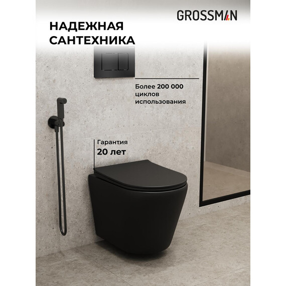 Инсталляция с подвесным унитазом комплект: Grossman Classic 900.K31.01.000 с подвесным безободковым унитазом GR-4478BMS сиденье микролифт, крепление, кнопка смыва 700.K31.04.21M.21M чёрный матовый фото 5