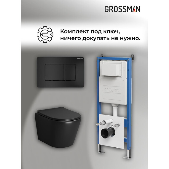 Инсталляция с подвесным унитазом комплект: Grossman Classic 900.K31.01.000 с подвесным безободковым унитазом GR-4478BMS сиденье микролифт, крепление, кнопка смыва 700.K31.04.21M.21M чёрный матовый фото 18