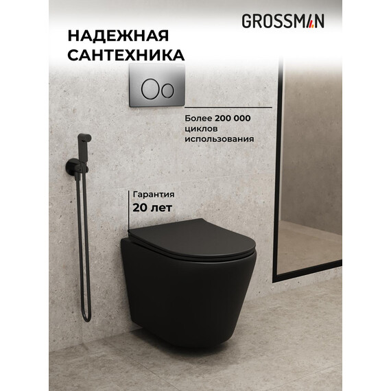 Инсталляция с подвесным унитазом комплект: Grossman Style 900.K31.01.000 с подвесным безободковым унитазом GR-4478BMS сиденье микролифт, крепление, кнопка смыва 700.K31.05.42M.42M графит сатиновый фото 5