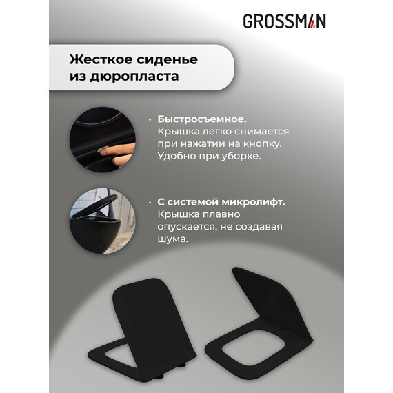 Инсталляция с подвесным унитазом комплект: Grossman Cosmo 900.K31.01.000 с подвесным безободковым унитазом GR-4440BMS сиденье микролифт, крепление, кнопка смыва 700.K31.02.210.210 чёрный матовый фото 15