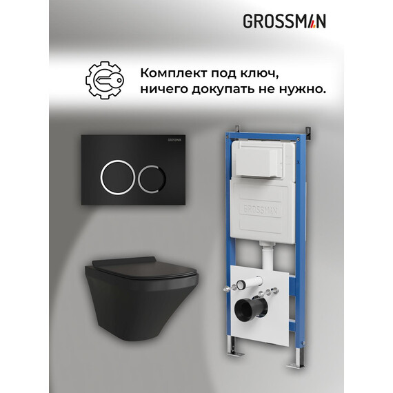 Инсталляция с подвесным унитазом комплект: Grossman Galaxy 900.K31.01.000 с подвесным безободковым унитазом GR-4440BMS сиденье микролифт, крепление, кнопка смыва 700.K31.01.210.210 чёрный матовый фото 18