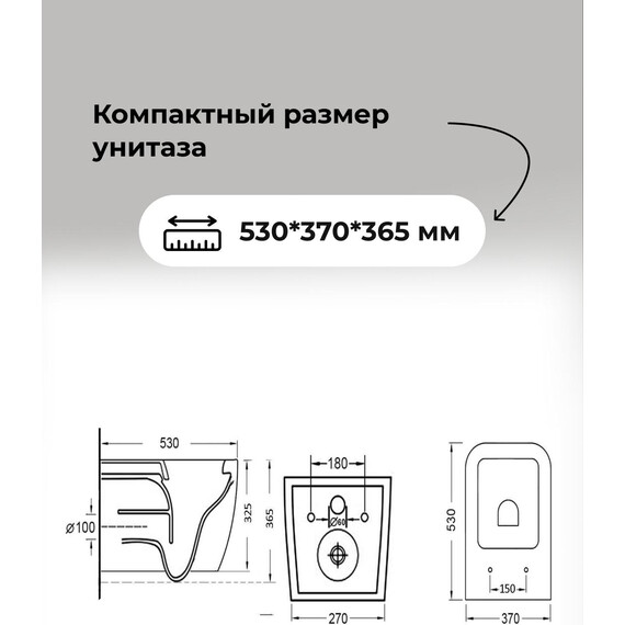 Инсталляция с подвесным унитазом комплект: Grossman Galaxy 900.K31.01.000 с подвесным безободковым унитазом GR-4447S сиденье микролифт, крепление, кнопка смыва 700.K31.01.100.100 хром глянцевый фото 14