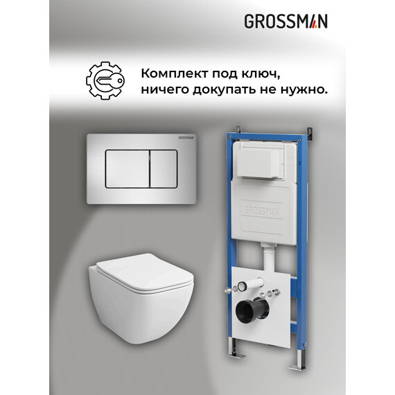 Инсталляция с подвесным унитазом комплект: Grossman Classic 900.K31.01.000 с подвесным безободковым унитазом GR-4447S сиденье микролифт, крепление, кнопка смыва 700.K31.04.12M.12M хром сатиновый фото 18