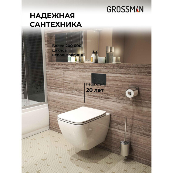 Инсталляция с подвесным унитазом комплект: Grossman Style 900.K31.01.000 с подвесным безободковым унитазом GR-4447S сиденье микролифт, крепление, кнопка смыва 700.K31.05.21M.21M чёрный матовый фото 5