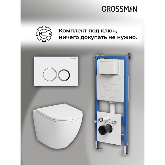 Инсталляция с подвесным унитазом комплект: Grossman Galaxy 900.K31.01.000 с подвесным безободковым унитазом GR-4455SQ сиденье микролифт, крепление, кнопка смыва 700.K31.01.000.000 белый глянцевый фото 18