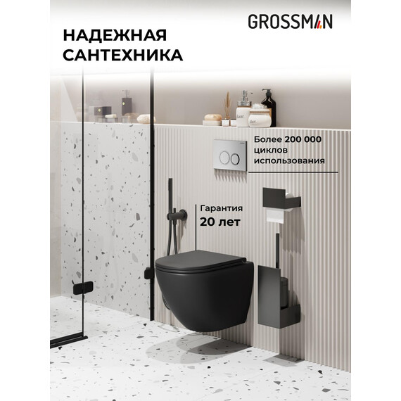 Инсталляция с подвесным унитазом комплект: Grossman Galaxy 900.K31.01.000 с подвесным безободковым унитазом GR-4455BMSQ сиденье микролифт, крепление, кнопка смыва 700.K31.01.110.110 хром матовый фото 5