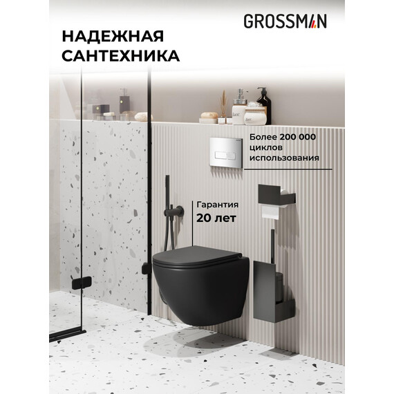 Инсталляция с подвесным унитазом комплект: Grossman Pragma 900.K31.01.000 с подвесным безободковым унитазом GR-4455BMSQ сиденье микролифт, крепление, кнопка смыва 700.K31.03.100.100 хром глянцевый фото 5