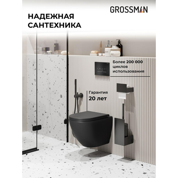Инсталляция с подвесным унитазом комплект: Grossman Pragma 900.K31.01.000 с подвесным безободковым унитазом GR-4455BMSQ сиденье микролифт, крепление, кнопка смыва 700.K31.03.210.210 чёрный матовый фото 5