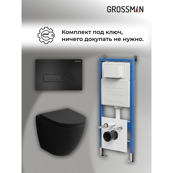 Инсталляция с подвесным унитазом комплект: Grossman Pragma 900.K31.01.000 с подвесным безободковым унитазом GR-4455BMSQ сиденье микролифт, крепление, кнопка смыва 700.K31.03.210.210 чёрный матовый фото 18
