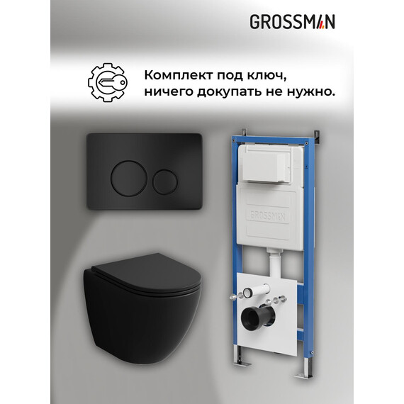 Инсталляция с подвесным унитазом комплект: Grossman Style 900.K31.01.000 с подвесным безободковым унитазом GR-4455BMSQ сиденье микролифт, крепление, кнопка смыва 700.K31.05.21M.21M чёрный матовый фото 18