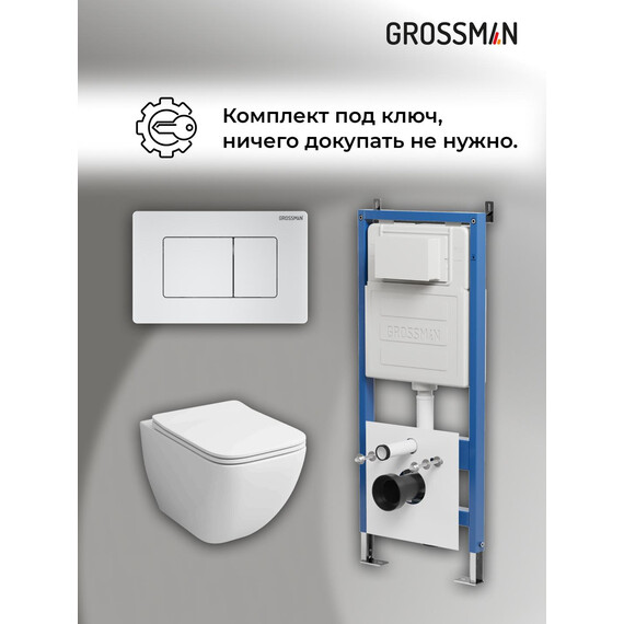 Инсталляция с подвесным унитазом комплект: Grossman Classic 900.K31.01.000 с подвесным безободковым унитазом GR-4447S сиденье микролифт, крепление, кнопка смыва 700.K31.04.01M.01M белый матовый фото 18