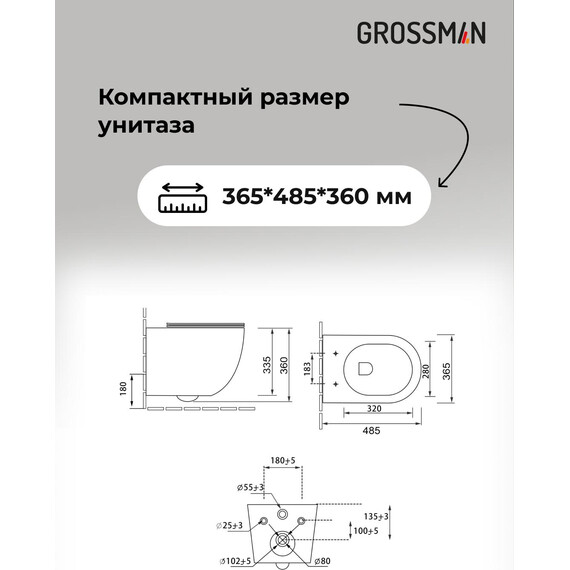 Инсталляция с подвесным унитазом комплект: Grossman Galaxy 900.K31.01.000 с подвесным безободковым унитазом GR-4455SQ сиденье микролифт, крепление, кнопка смыва 700.K31.01.210.210 чёрный матовый фото 14