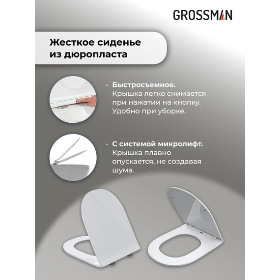 Инсталляция с подвесным унитазом комплект: Grossman Classic 900.K31.01.000 с подвесным безободковым унитазом GR-4455SQ сиденье микролифт, крепление, кнопка смыва 700.K31.04.10M.10M хром глянцевый фото 15