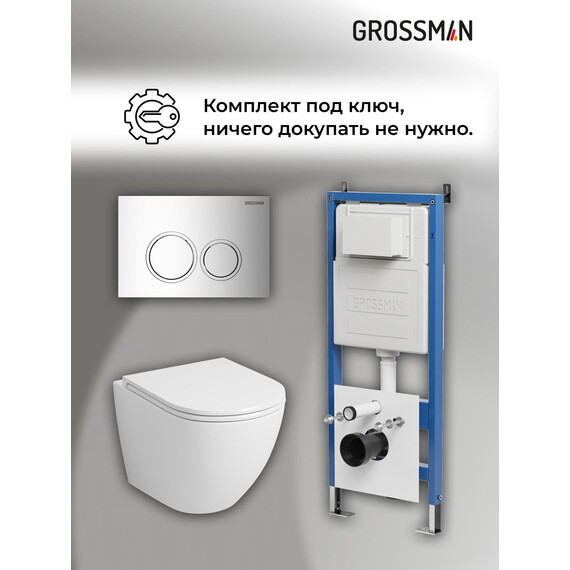Инсталляция с подвесным унитазом комплект: Grossman Galaxy 900.K31.01.000 с подвесным безободковым унитазом GR-4455SQ сиденье микролифт, крепление, кнопка смыва 700.K31.01.100.100 хром глянцевый фото 18