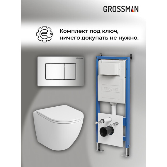Инсталляция с подвесным унитазом комплект: Grossman Classic 900.K31.01.000 с подвесным безободковым унитазом GR-4455SQ сиденье микролифт, крепление, кнопка смыва 700.K31.04.10M.10M хром глянцевый фото 18