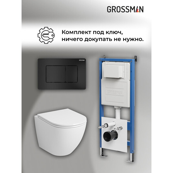 Инсталляция с подвесным унитазом комплект: Grossman Classic 900.K31.01.000 с подвесным безободковым унитазом GR-4455SQ сиденье микролифт, крепление, кнопка смыва 700.K31.04.21M.21M чёрный матовый фото 18