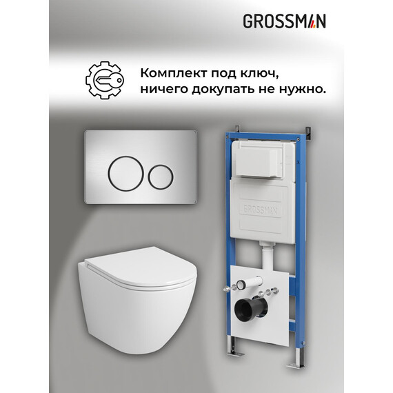 Инсталляция с подвесным унитазом комплект: Grossman Style 900.K31.01.000 с подвесным безободковым унитазом GR-4455SQ сиденье микролифт, крепление, кнопка смыва 700.K31.05.12M.12M хром сатиновый фото 18