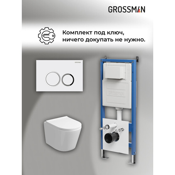 Инсталляция с подвесным унитазом комплект: Grossman Galaxy 900.K31.01.000 с подвесным безободковым унитазом GR-4477SQ сиденье микролифт, крепление, кнопка смыва 700.K31.01.000.000 белый глянцевый фото 18