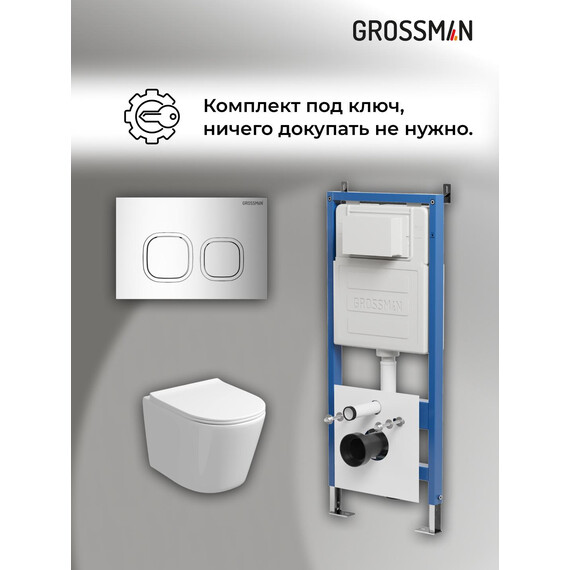 Инсталляция с подвесным унитазом комплект: Grossman Cosmo 900.K31.01.000 с подвесным безободковым унитазом GR-4477SQ сиденье микролифт, крепление, кнопка смыва 700.K31.02.100.100 хром глянцевый фото 18