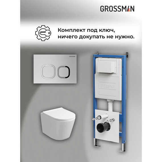 Инсталляция с подвесным унитазом комплект: Grossman Cosmo 900.K31.01.000 с подвесным безободковым унитазом GR-4477SQ сиденье микролифт, крепление, кнопка смыва 700.K31.02.110.110 хром матовый фото 18