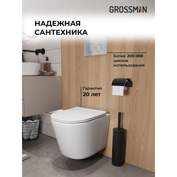 Инсталляция с подвесным унитазом комплект: Grossman Classic 900.K31.01.000 с подвесным безободковым унитазом GR-4477SQ сиденье микролифт, крепление, кнопка смыва 700.K31.04.12M.12M хром сатиновый фото 5