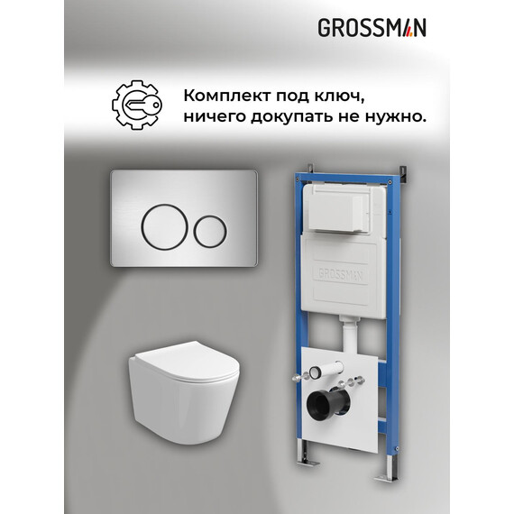 Инсталляция с подвесным унитазом комплект: Grossman Style 900.K31.01.000 с подвесным безободковым унитазом GR-4477SQ сиденье микролифт, крепление, кнопка смыва 700.K31.05.12M.12M хром сатиновый фото 18