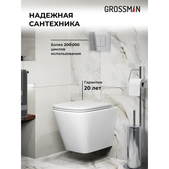 Инсталляция с подвесным унитазом комплект: Grossman Classic 900.K31.01.000 с подвесным безободковым унитазом GR-4479SQ сиденье микролифт, крепление, кнопка смыва 700.K31.04.10M.10M хром глянцевый фото 5