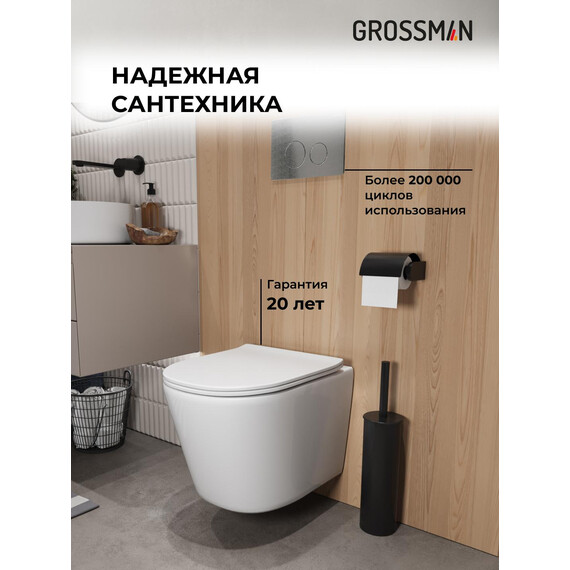 Инсталляция с подвесным унитазом комплект: Grossman Style 900.K31.01.000 с подвесным безободковым унитазом GR-4477SQ сиденье микролифт, крепление, кнопка смыва 700.K31.05.42M.42M графит сатиновый фото 5