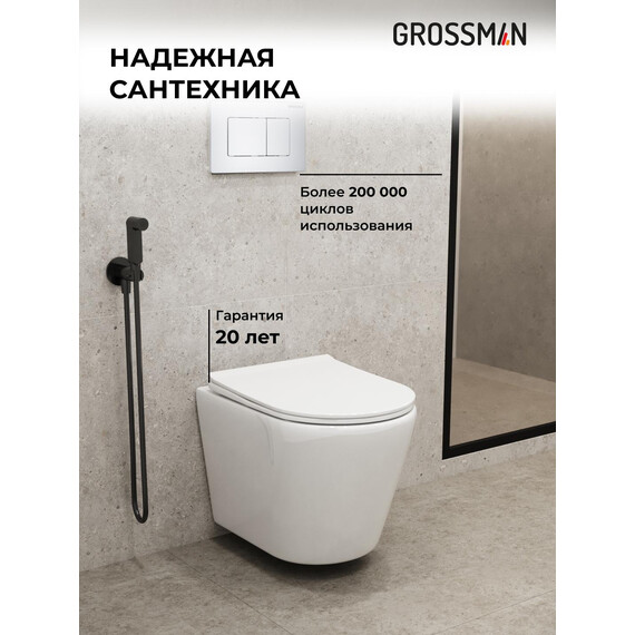 Инсталляция с подвесным унитазом комплект: Grossman Classic 900.K31.01.000 с подвесным безободковым унитазом GR-4478SQ сиденье микролифт, крепление, кнопка смыва 700.K31.04.01M.01M белый матовый фото 5