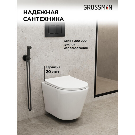 Инсталляция с подвесным унитазом комплект: Grossman Classic 900.K31.01.000 с подвесным безободковым унитазом GR-4478SQ сиденье микролифт, крепление, кнопка смыва 700.K31.04.21M.21M чёрный матовый фото 5