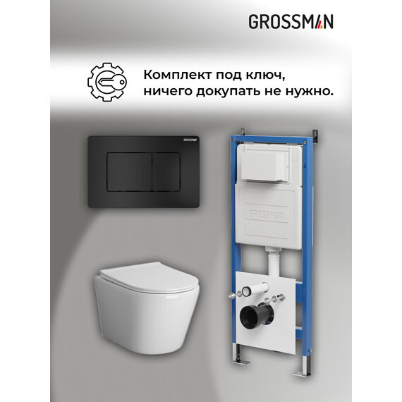 Инсталляция с подвесным унитазом комплект: Grossman Classic 900.K31.01.000 с подвесным безободковым унитазом GR-4478SQ сиденье микролифт, крепление, кнопка смыва 700.K31.04.21M.21M чёрный матовый фото 18