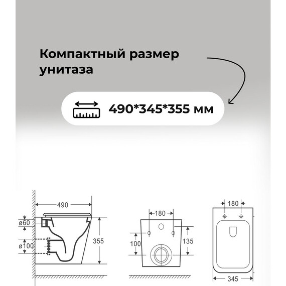Инсталляция с подвесным унитазом комплект: Grossman Pragma 900.K31.01.000 с подвесным безободковым унитазом GR-4479SQ сиденье микролифт, крепление, кнопка смыва 700.K31.03.000.000 белый глянцевый фото 14