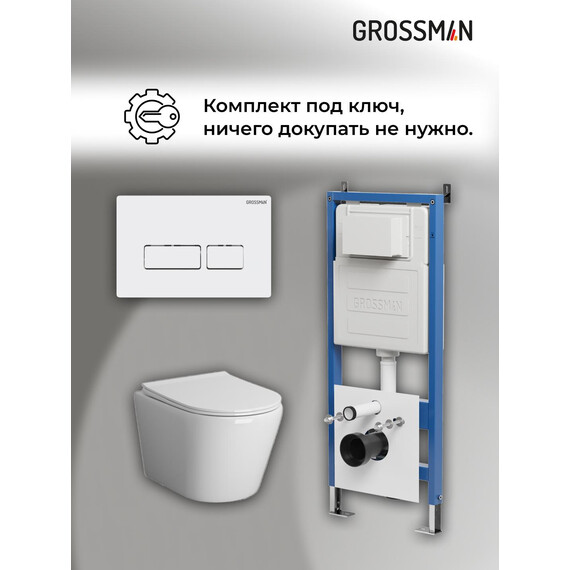 Инсталляция с подвесным унитазом комплект: Grossman Pragma 900.K31.01.000 с подвесным безободковым унитазом GR-4479SQ сиденье микролифт, крепление, кнопка смыва 700.K31.03.000.000 белый глянцевый фото 18