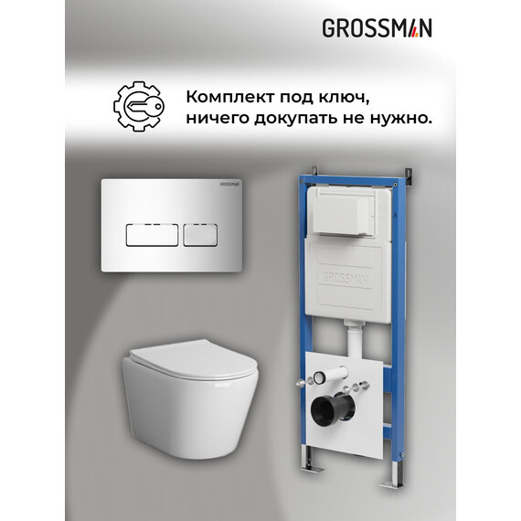 Инсталляция с подвесным унитазом комплект: Grossman Pragma 900.K31.01.000 с подвесным безободковым унитазом GR-4479SQ сиденье микролифт, крепление, кнопка смыва 700.K31.03.100.100 хром глянцевый фото 17