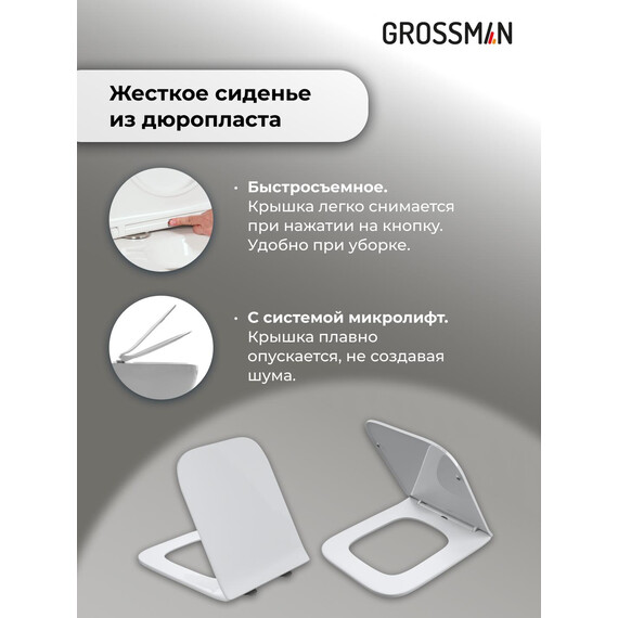 Инсталляция с подвесным унитазом комплект: Grossman Style 900.K31.01.000 с подвесным безободковым унитазом GR-4479SQ сиденье микролифт, крепление, кнопка смыва 700.K31.05.10M.10M хром глянцевый фото 15
