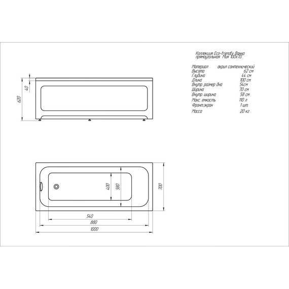 Ванна акриловая Aquatek Eco-Friendly Мия 100x70 см MIY100-0000001 фото 9