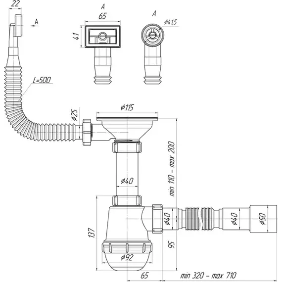 Сифон для мойки Ани Пласт A0145DIY фото 5