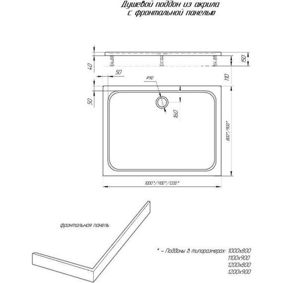 Акриловый поддон Azario 110х90 см AZ.P.110.10 - 2 Акриловый поддон Azario 110х90 см AZ.P.110.10 фото 2