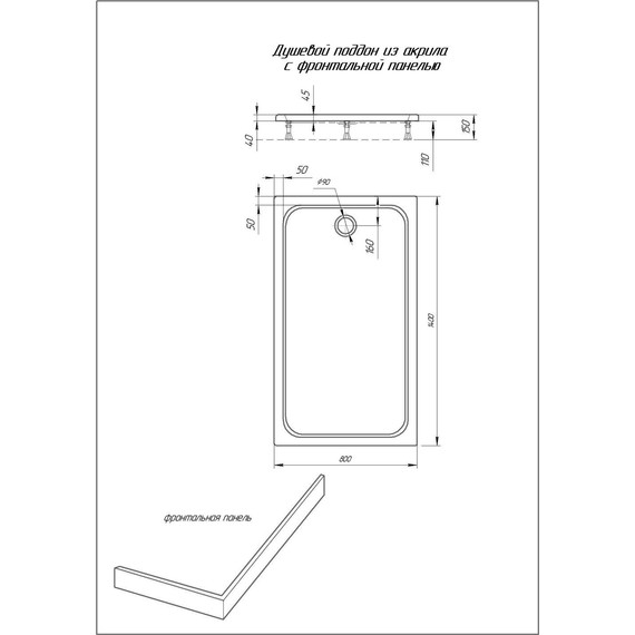 Поддон акриловый Aquatek 140x80 см DPA-0000013 фото 5