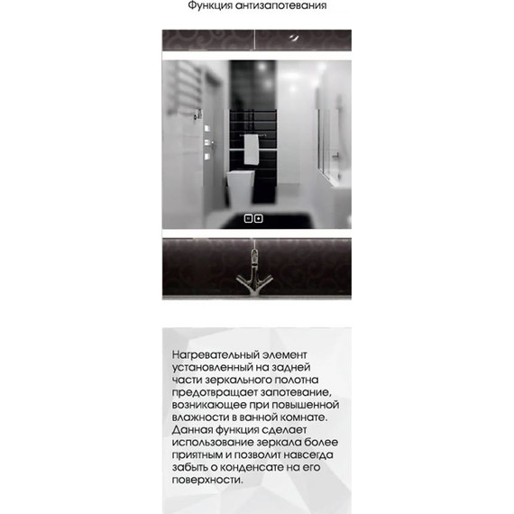 Зеркало для ванной комнаты AN Самба 100 см (сенсорный выключатель, диммер температуры, антизапотеватель) фото 6