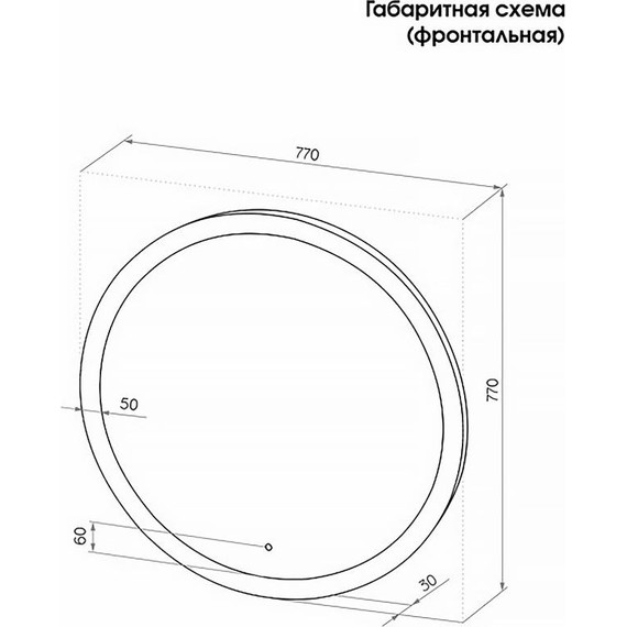 Зеркало для ванной комнаты AN Опера 77 см фото 10