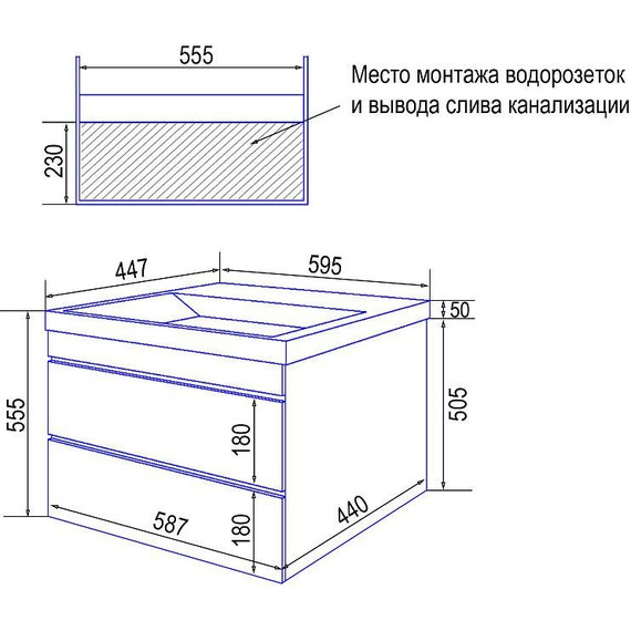Тумба подвесная с раковиной Azario Эстима 60/2 60 см CS00094587, графит фото 7