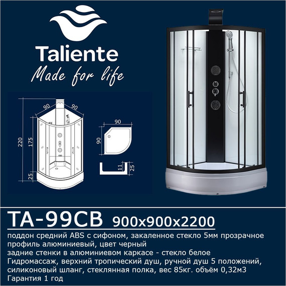 Душевая кабина Taliente 90x90 см TA-99CB, чёрный/прозрачное фото 